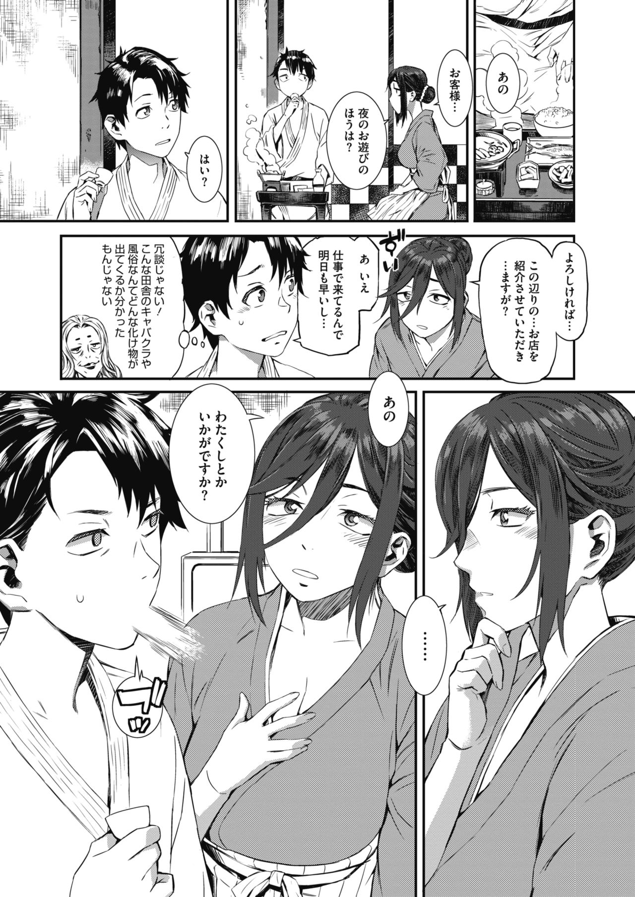 コミックメガストアα 2019年3月号 [DL版]