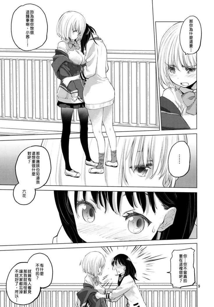 手を合わせて