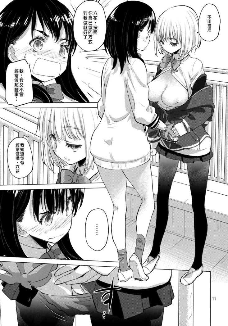 手を合わせて