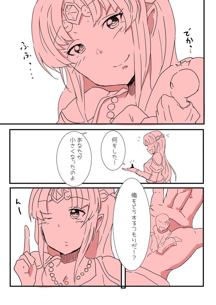 ゼルダの伝説