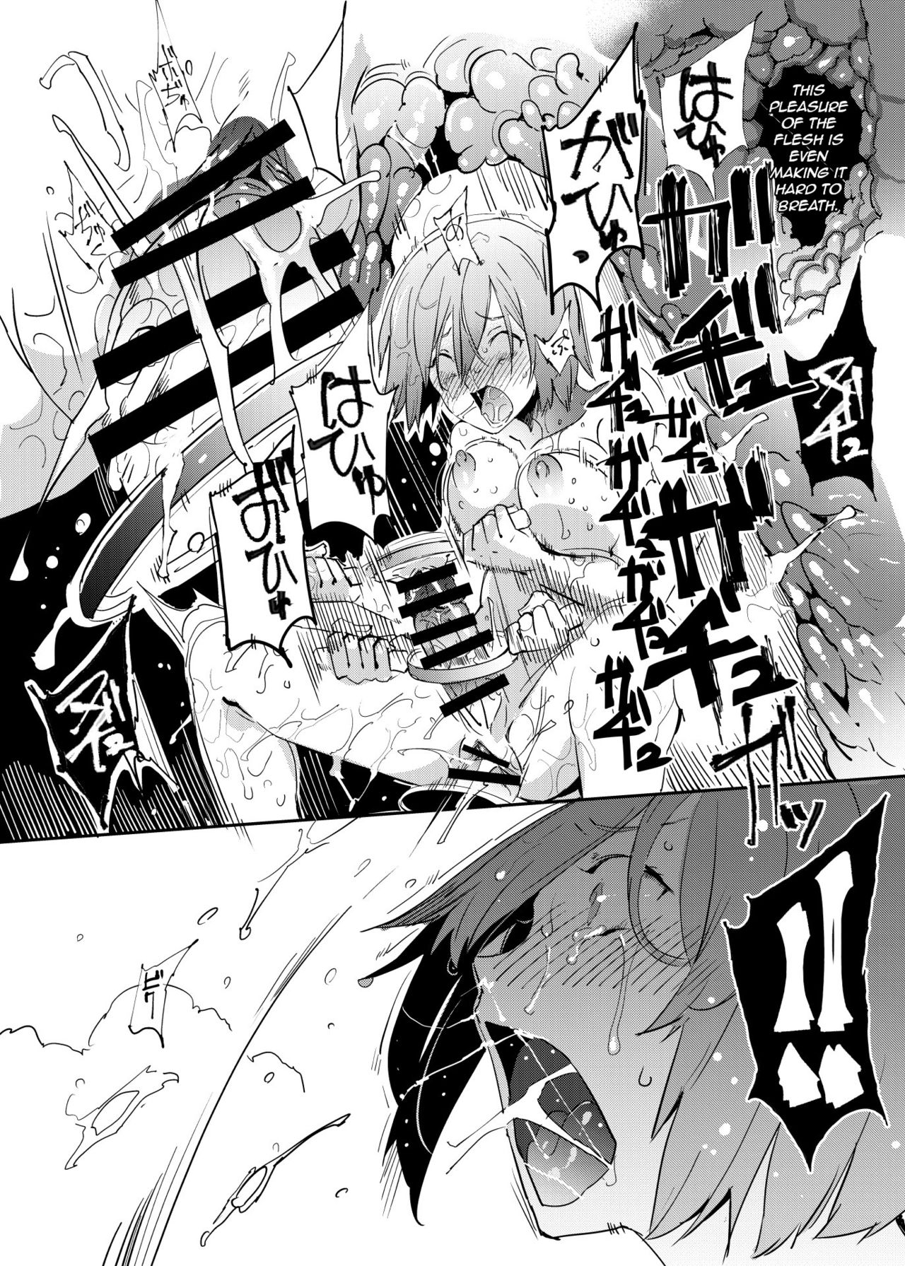 [にゅう工房 (にゅう)] ハンドル付きレイシフトホール ふたなりち●こで自分とH (Fate/Grand Order) [英訳] [DL版]