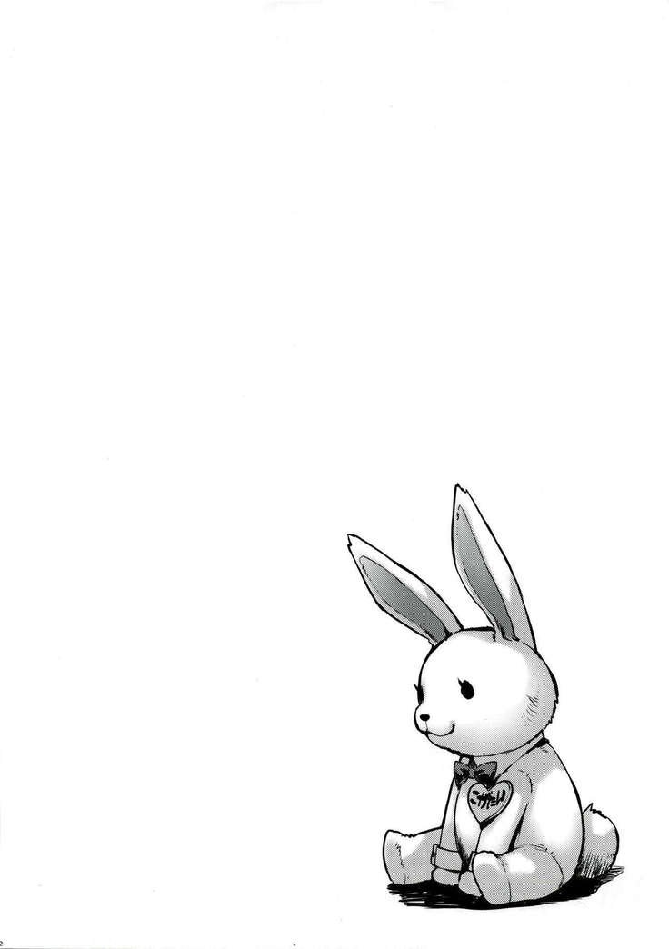 うさぎ古賀たん