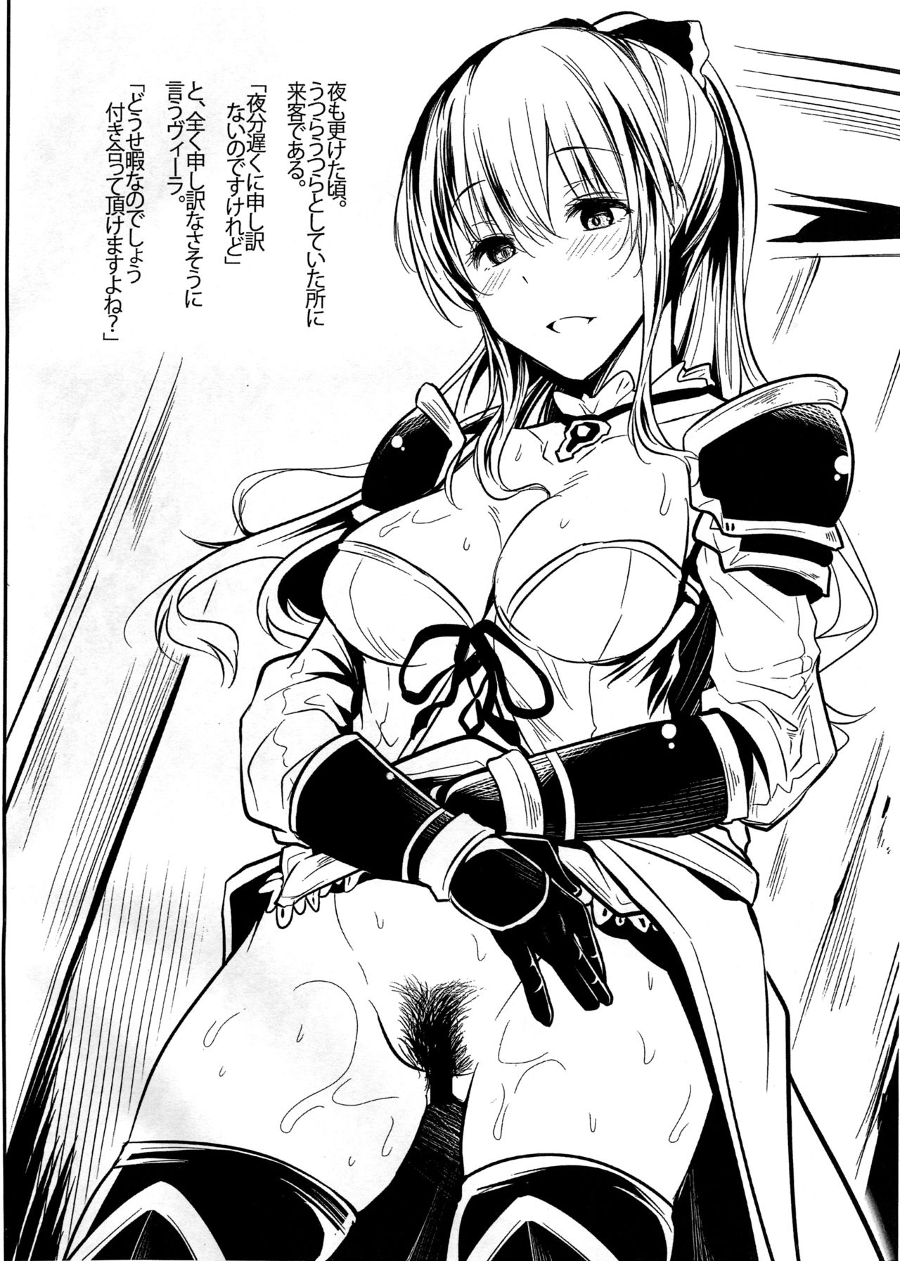 (C91) [RODEO (吉田)] ALLSPACE20161231 (グランブルーファンタジー)