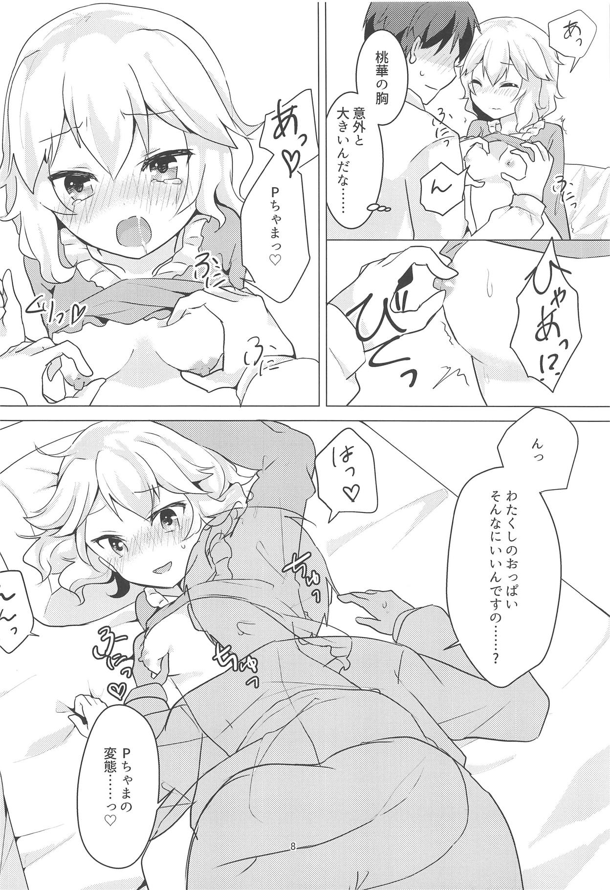 (COMIC1☆12) [チョコミントポテトチップス (みんぽて)] わたくしはレディですわ! (アイドルマスター シンデレラガールズ)