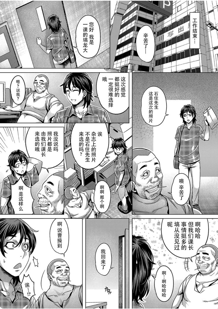 純日会法4-ごしつ
