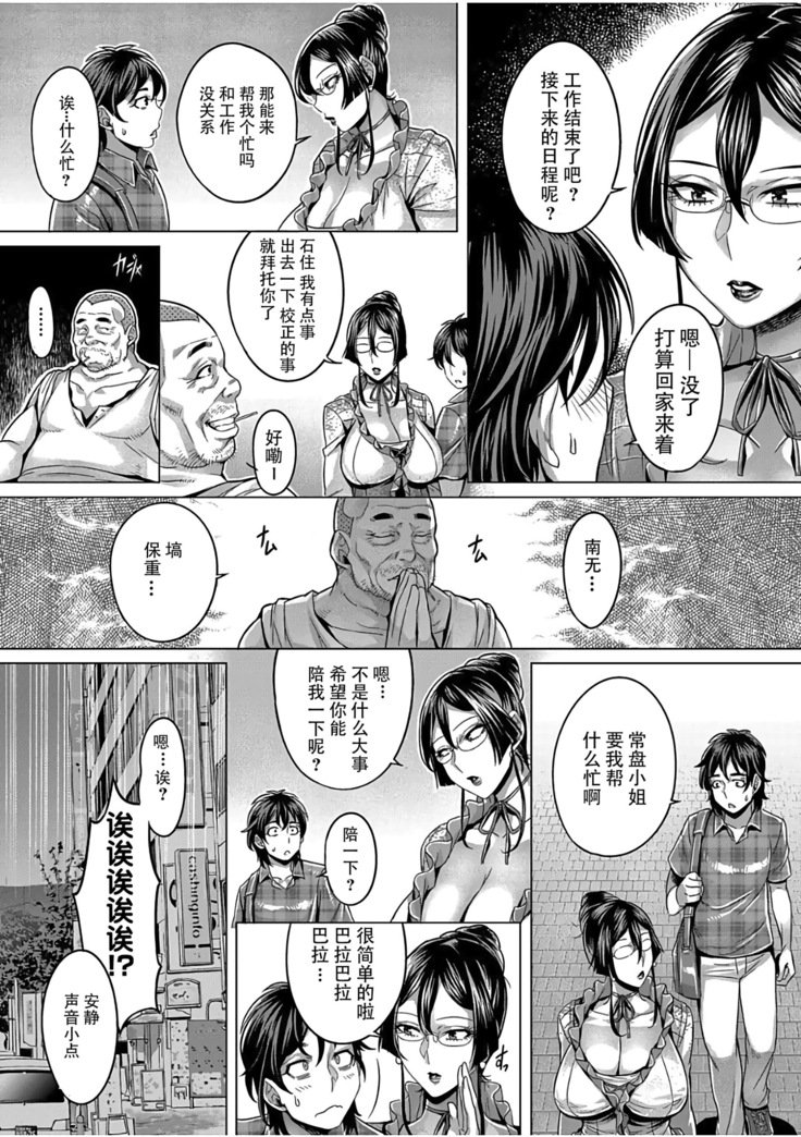 純日会法4-ごしつ