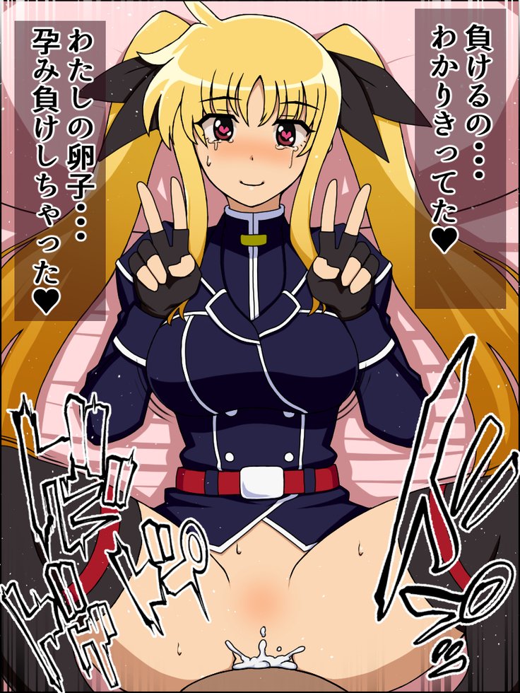 それらの女の子が私の完全な性奴隷だったら〜Lyr * cal Nanosluts