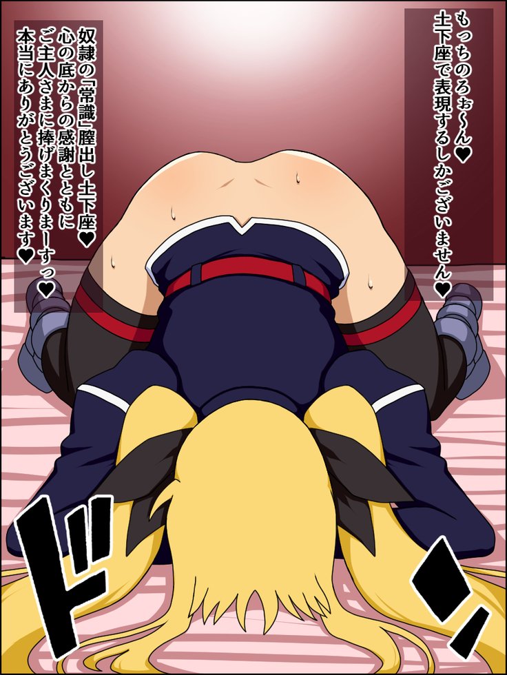 それらの女の子が私の完全な性奴隷だったら〜Lyr * cal Nanosluts