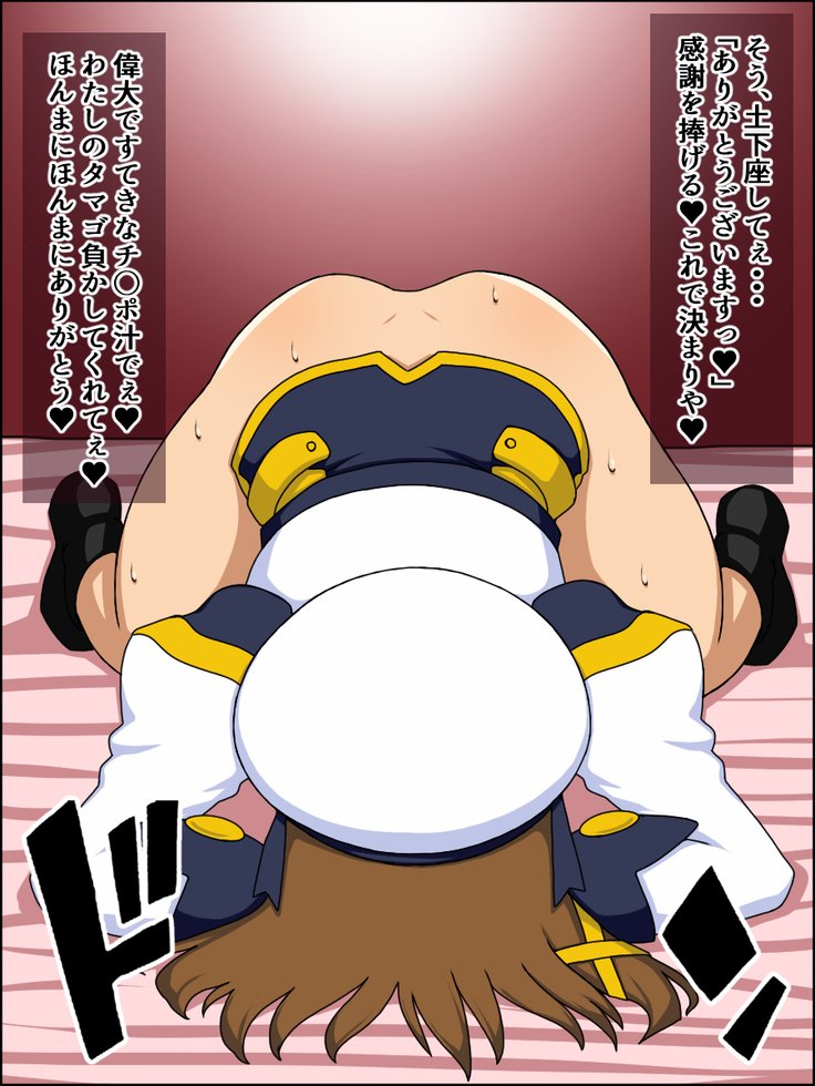 それらの女の子が私の完全な性奴隷だったら〜Lyr * cal Nanosluts