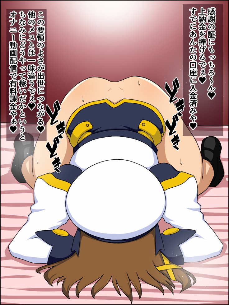 それらの女の子が私の完全な性奴隷だったら〜Lyr * cal Nanosluts