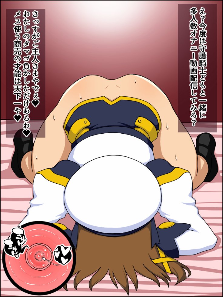 それらの女の子が私の完全な性奴隷だったら〜Lyr * cal Nanosluts