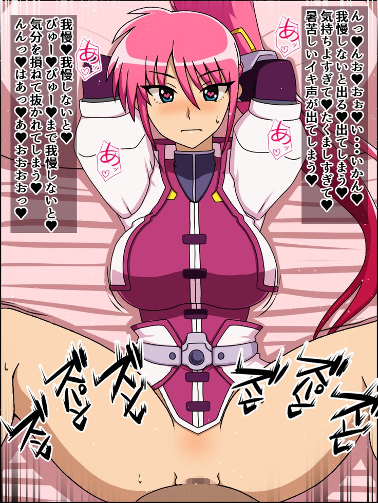 それらの女の子が私の完全な性奴隷だったら〜Lyr * cal Nanosluts