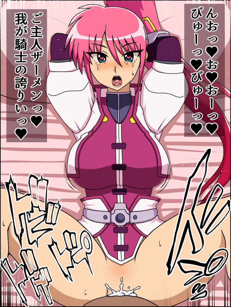 それらの女の子が私の完全な性奴隷だったら〜Lyr * cal Nanosluts