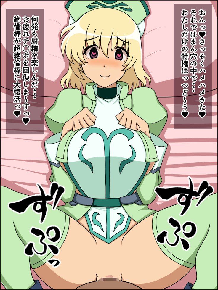 それらの女の子が私の完全な性奴隷だったら〜Lyr * cal Nanosluts