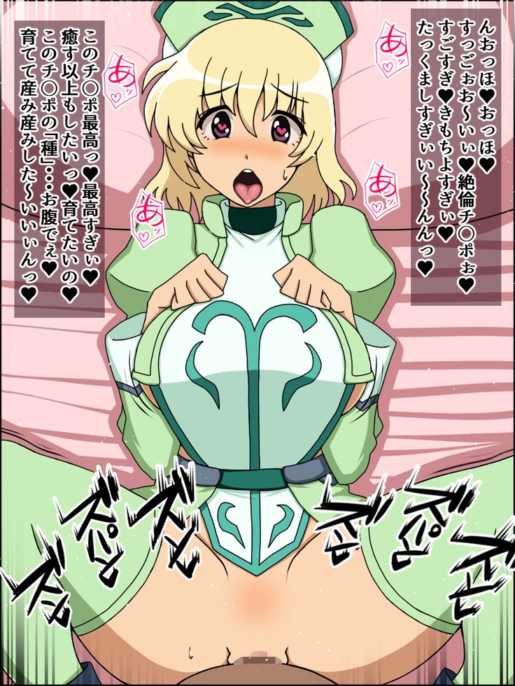 それらの女の子が私の完全な性奴隷だったら〜Lyr * cal Nanosluts