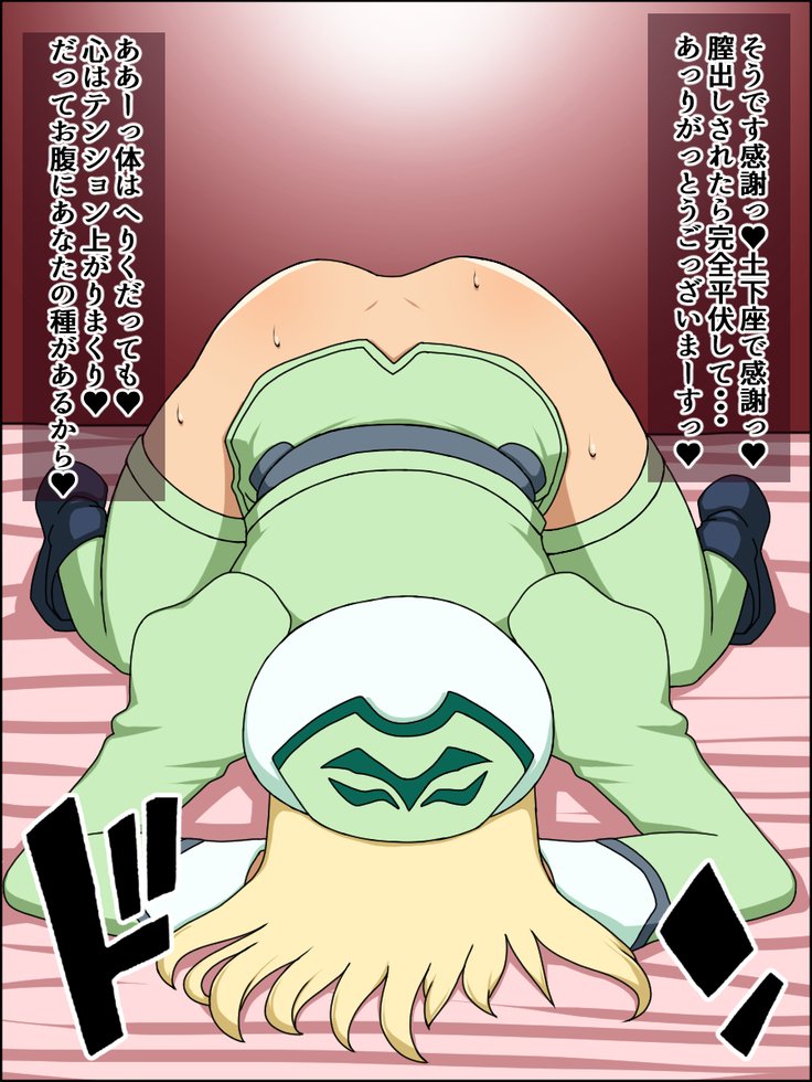 それらの女の子が私の完全な性奴隷だったら〜Lyr * cal Nanosluts