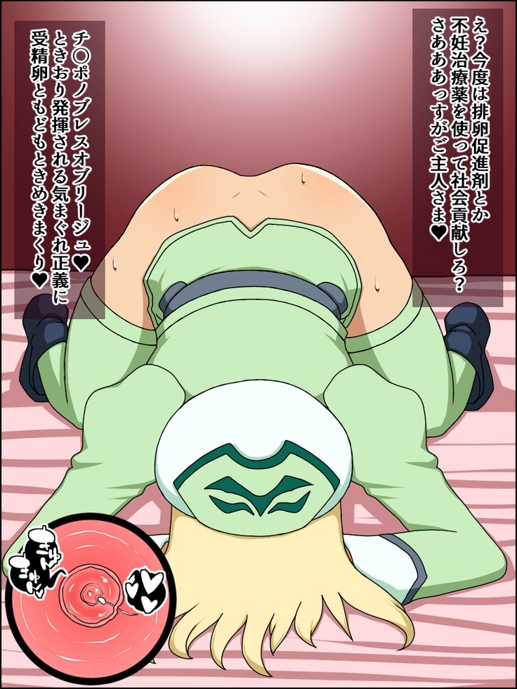 それらの女の子が私の完全な性奴隷だったら〜Lyr * cal Nanosluts