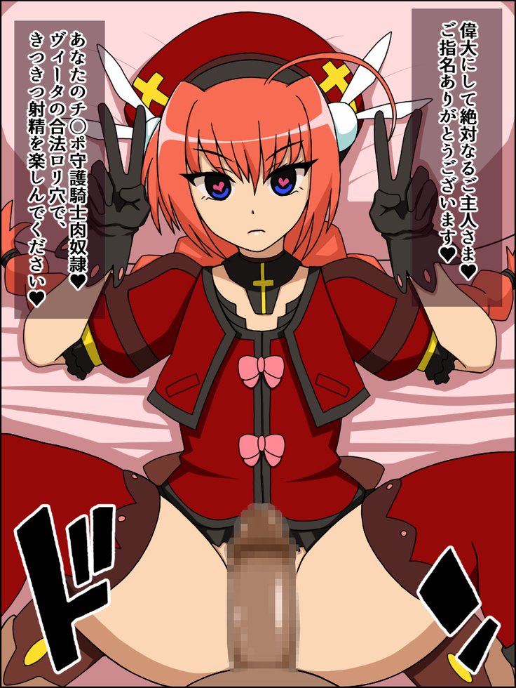 それらの女の子が私の完全な性奴隷だったら〜Lyr * cal Nanosluts