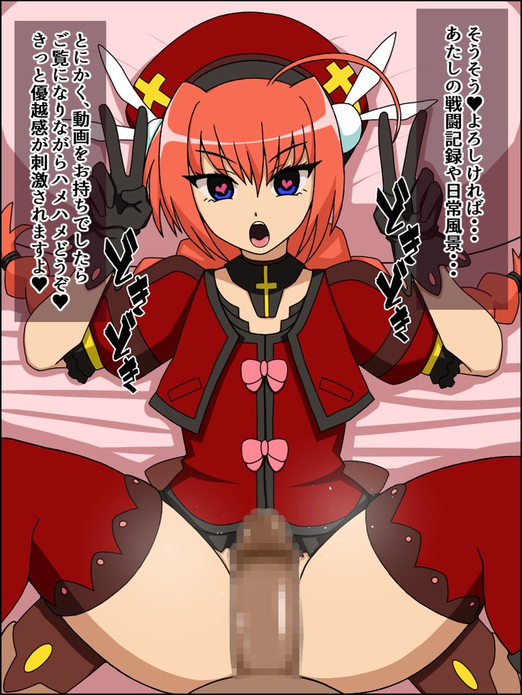 それらの女の子が私の完全な性奴隷だったら〜Lyr * cal Nanosluts