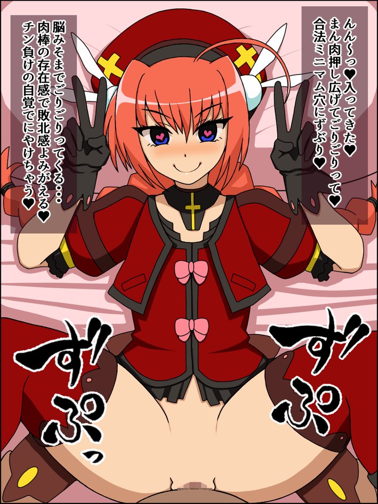 それらの女の子が私の完全な性奴隷だったら〜Lyr * cal Nanosluts