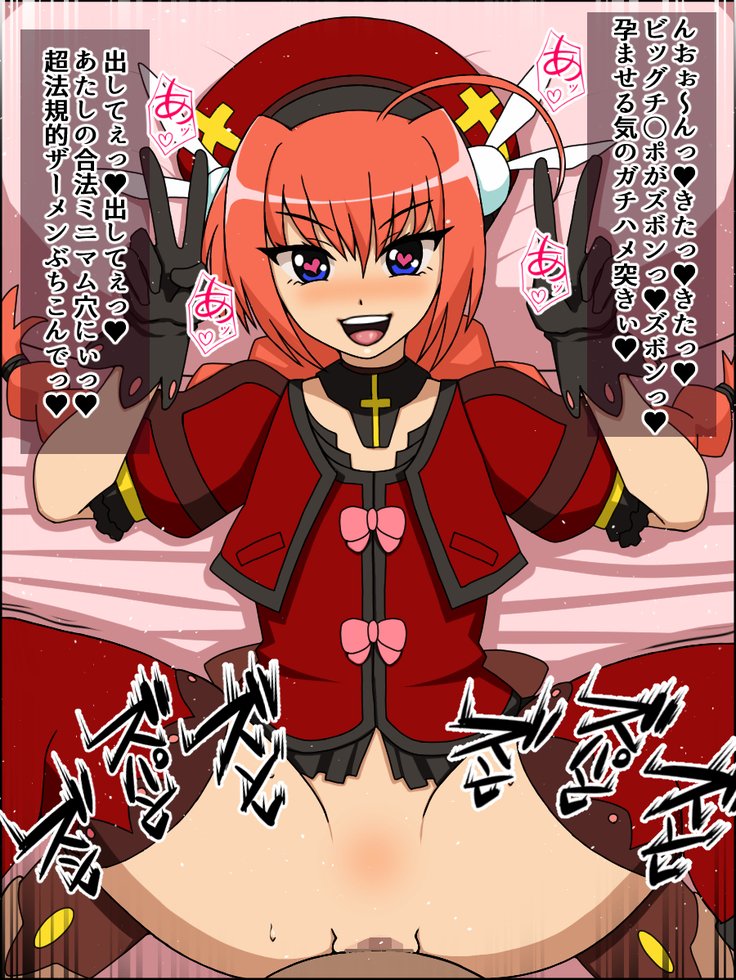 それらの女の子が私の完全な性奴隷だったら〜Lyr * cal Nanosluts