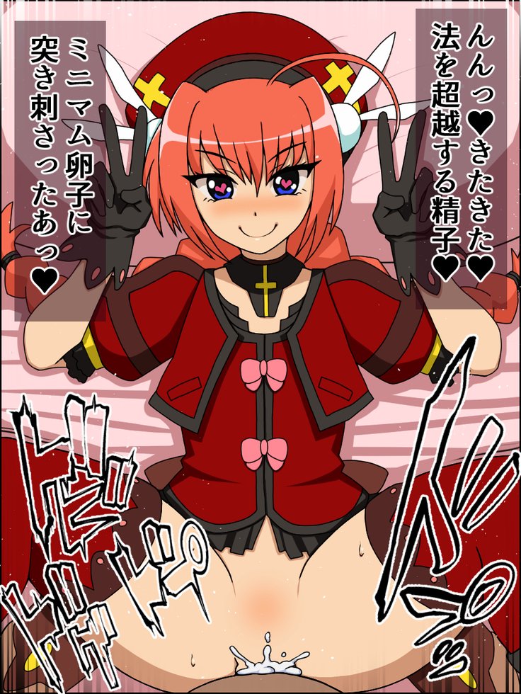 それらの女の子が私の完全な性奴隷だったら〜Lyr * cal Nanosluts