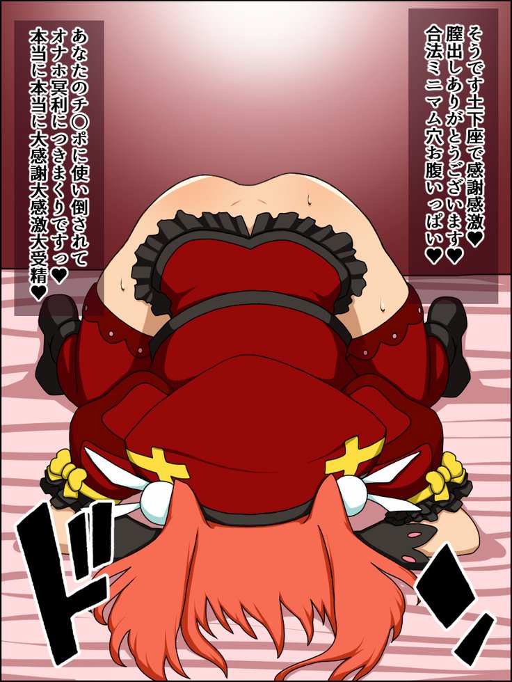 それらの女の子が私の完全な性奴隷だったら〜Lyr * cal Nanosluts