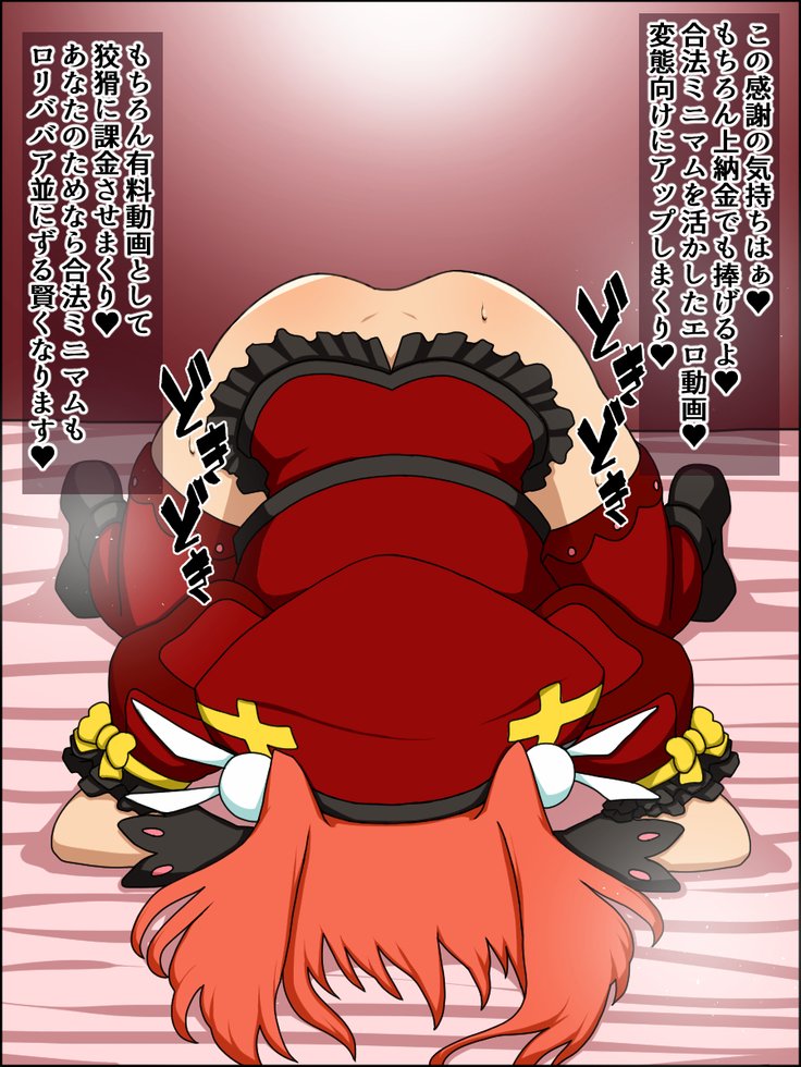 それらの女の子が私の完全な性奴隷だったら〜Lyr * cal Nanosluts