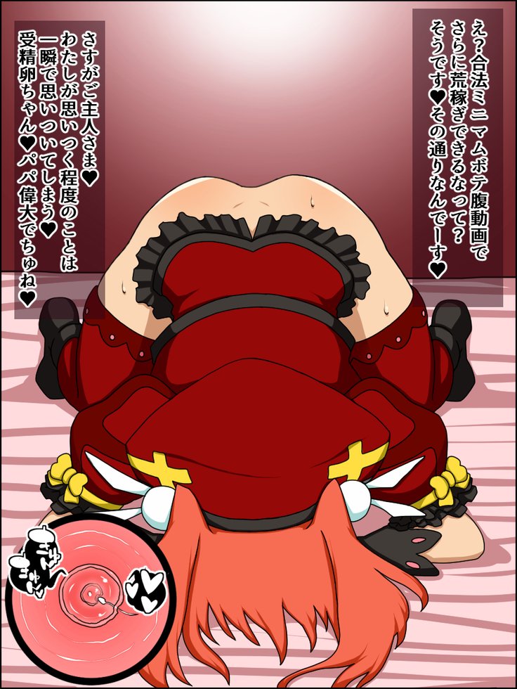 それらの女の子が私の完全な性奴隷だったら〜Lyr * cal Nanosluts