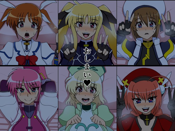 それらの女の子が私の完全な性奴隷だったら〜Lyr * cal Nanosluts