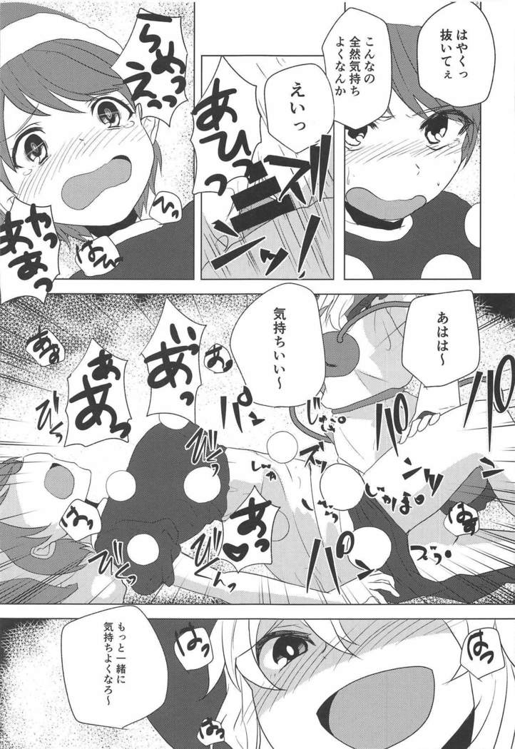 深層心理学