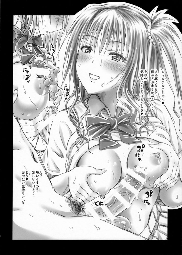 mknの場合