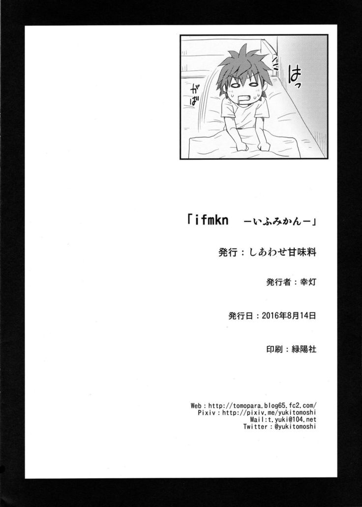 mknの場合