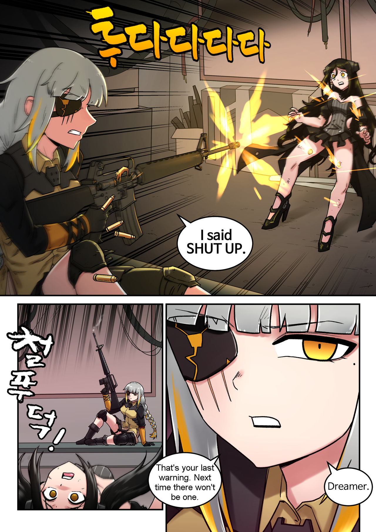 [maku] M16 COMIC（ドールズフロントライン）[英語]