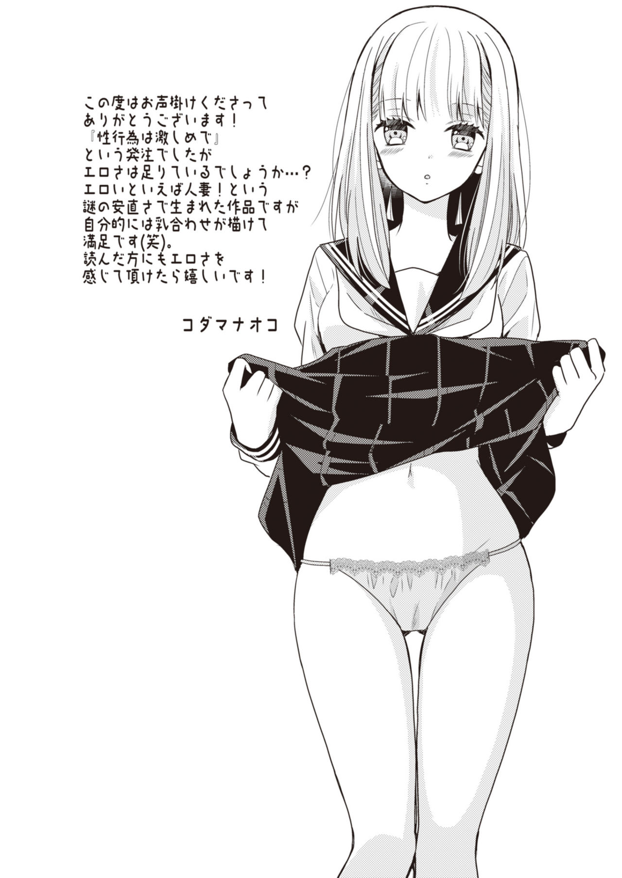 [Lilium Ladies (よろず)] Lady x Lady [中国翻訳] [DL版]