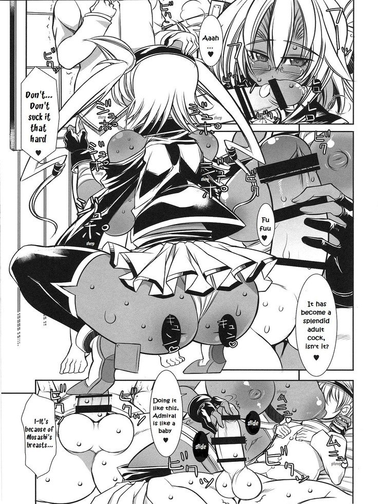 帝国と武蔵-バガボンド-|提督と武蔵-バガボンド