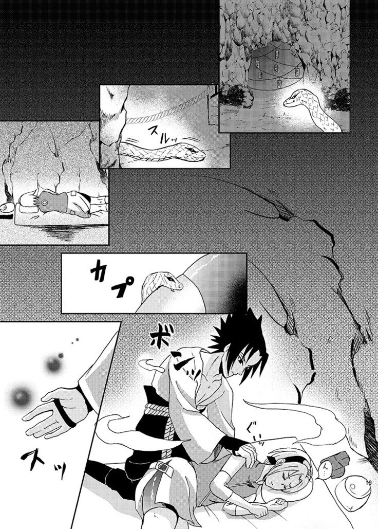 眠っている桜