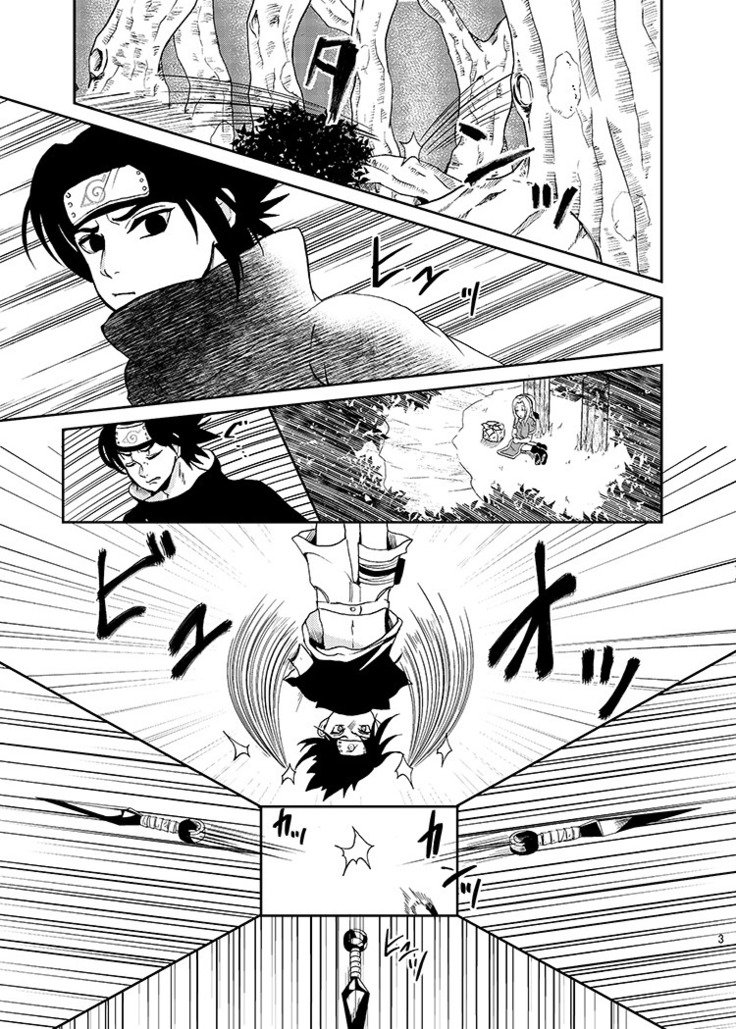 眠っている桜