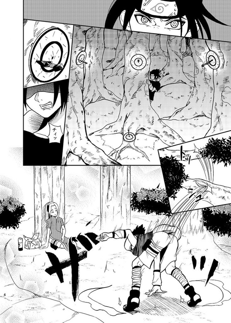 眠っている桜