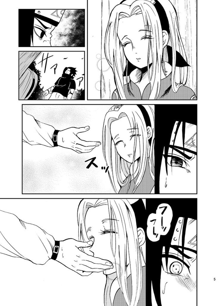 眠っている桜