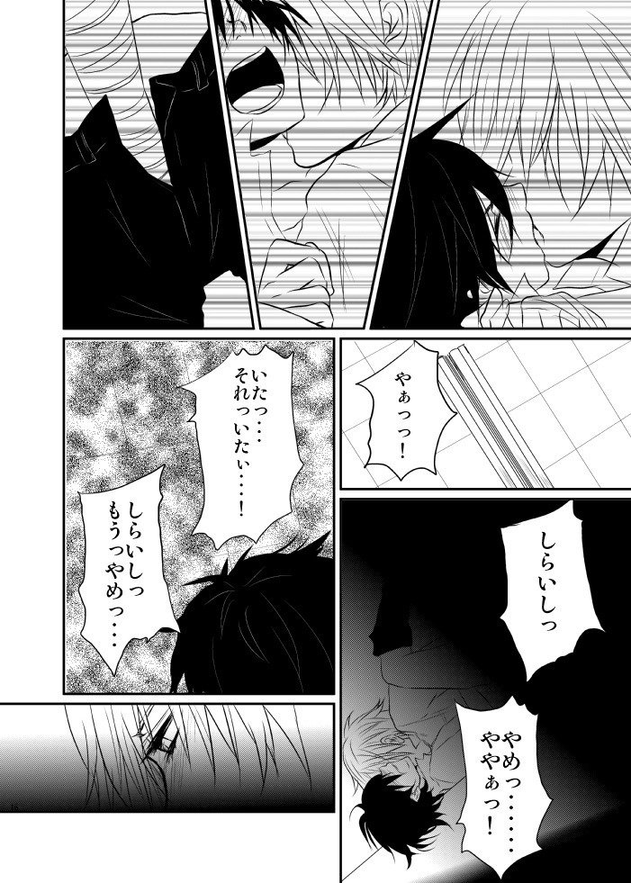 ゆうやけ万華鏡