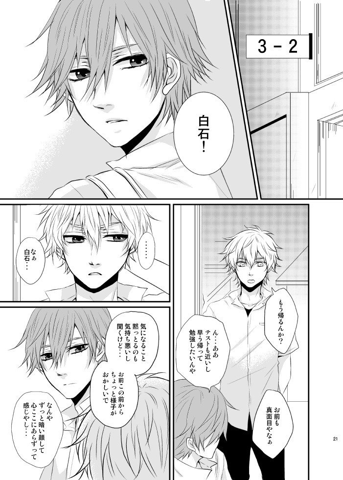 ゆうやけ万華鏡