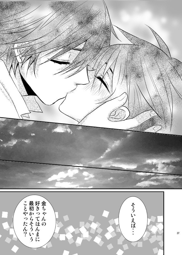 ゆうやけ万華鏡