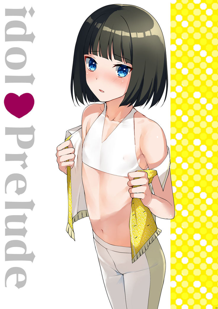 アイドルプレリュード= SW = アイドルプレリュード= SW =