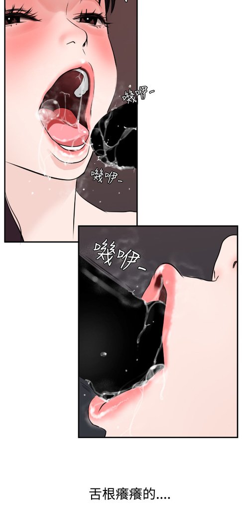 欲望王Ch.1-7