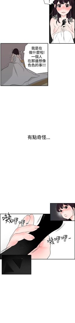 欲望王Ch.1-7