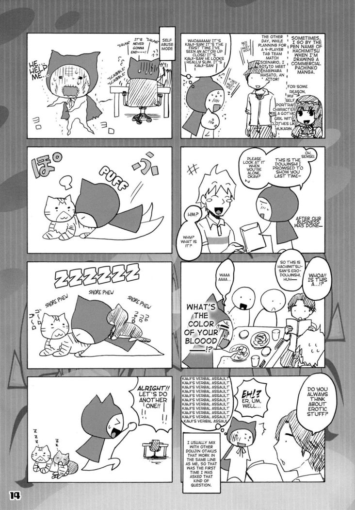 ニーソックスさんアクママジ