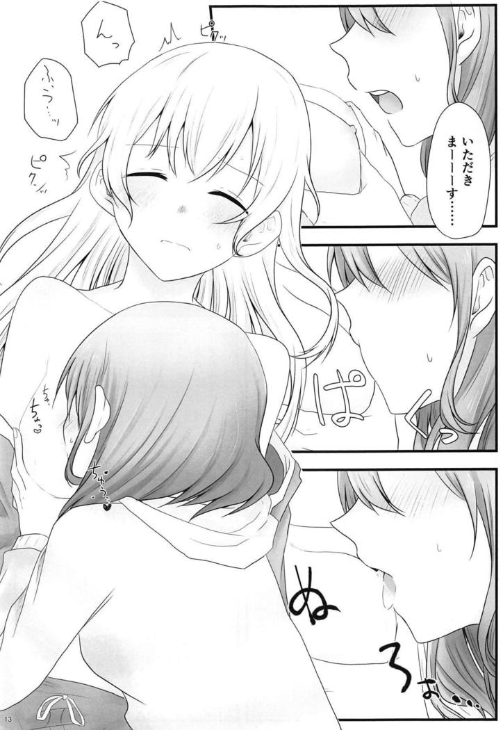 アトデオコラレルから！