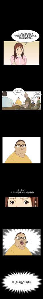 シウンCh.0-39