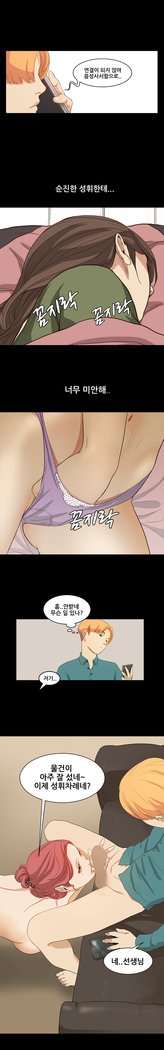 シウンCh.0-39